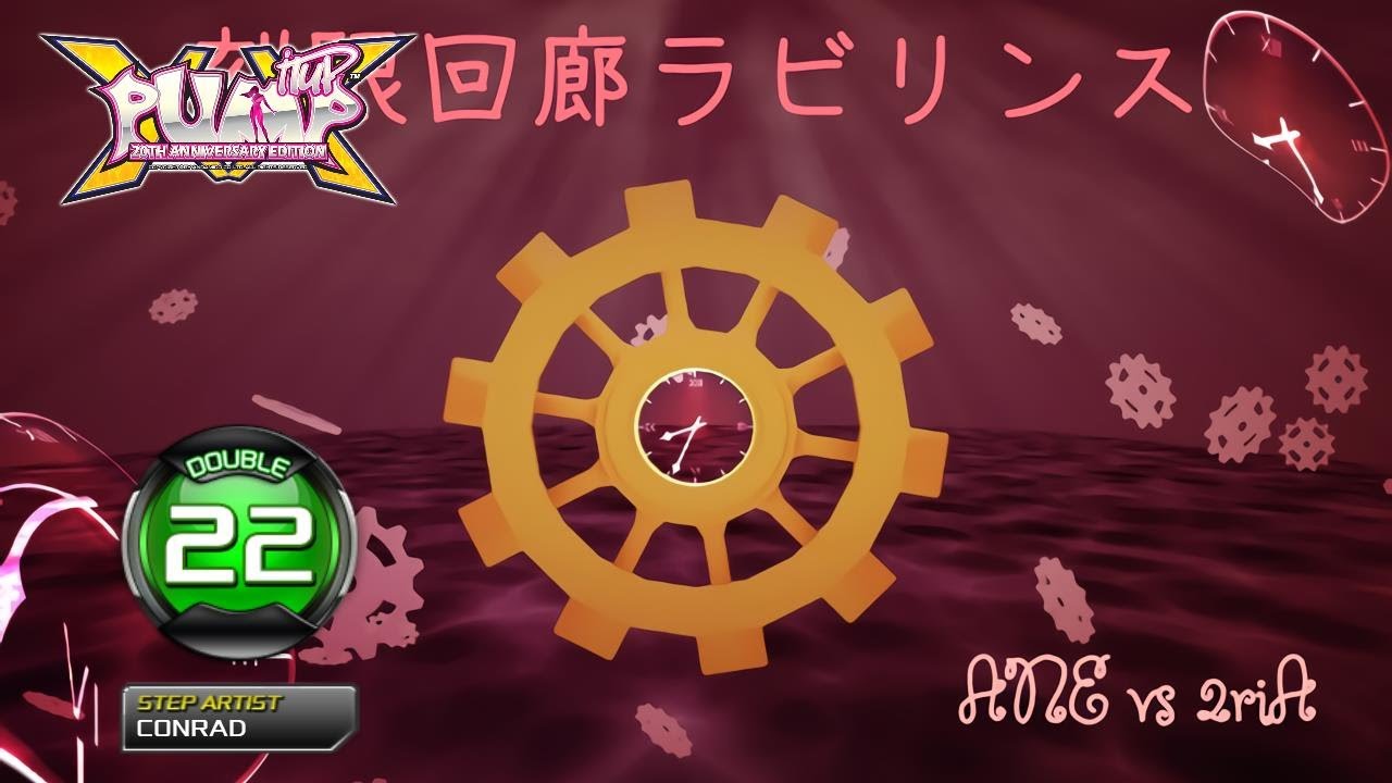 [PUMP IT UP XX] Kokugen Kairou Labyrinth(시간의 회랑 라비린스) D22