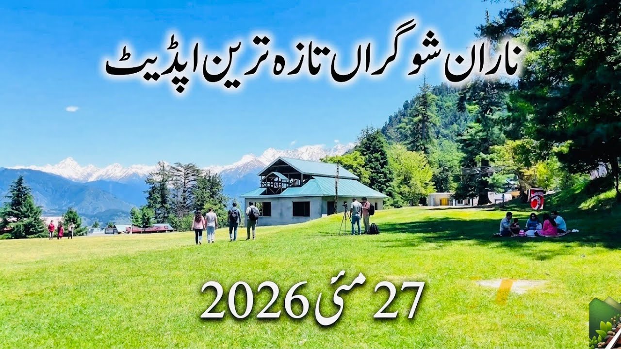 Naran update today 27 May 2026 | Shogran valley latest update | Babusar top road latest update 