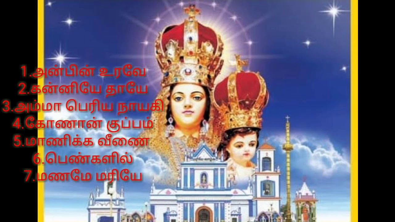 Periyanayaki Madha Tamil songs