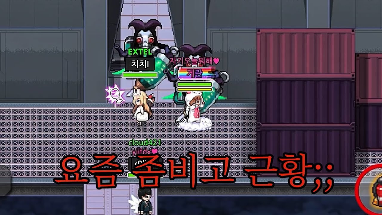 좀비고 섭종 하나요?