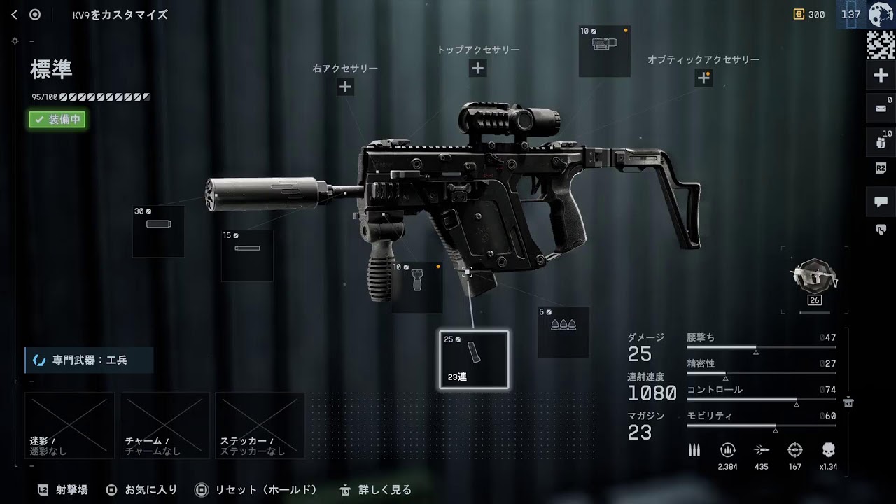 [BF6]のんびり[PS5](`・ω・´ゞ