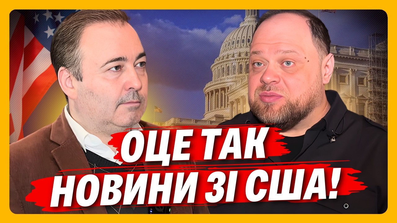 Оце СЕНСАЦІЯ! АНОПЧЕНКО дізнався ОСТАННІ НОВИНИ про переговори НАЖИВО від СТЕФАНЧУКА: Це треба ЧУТИ!