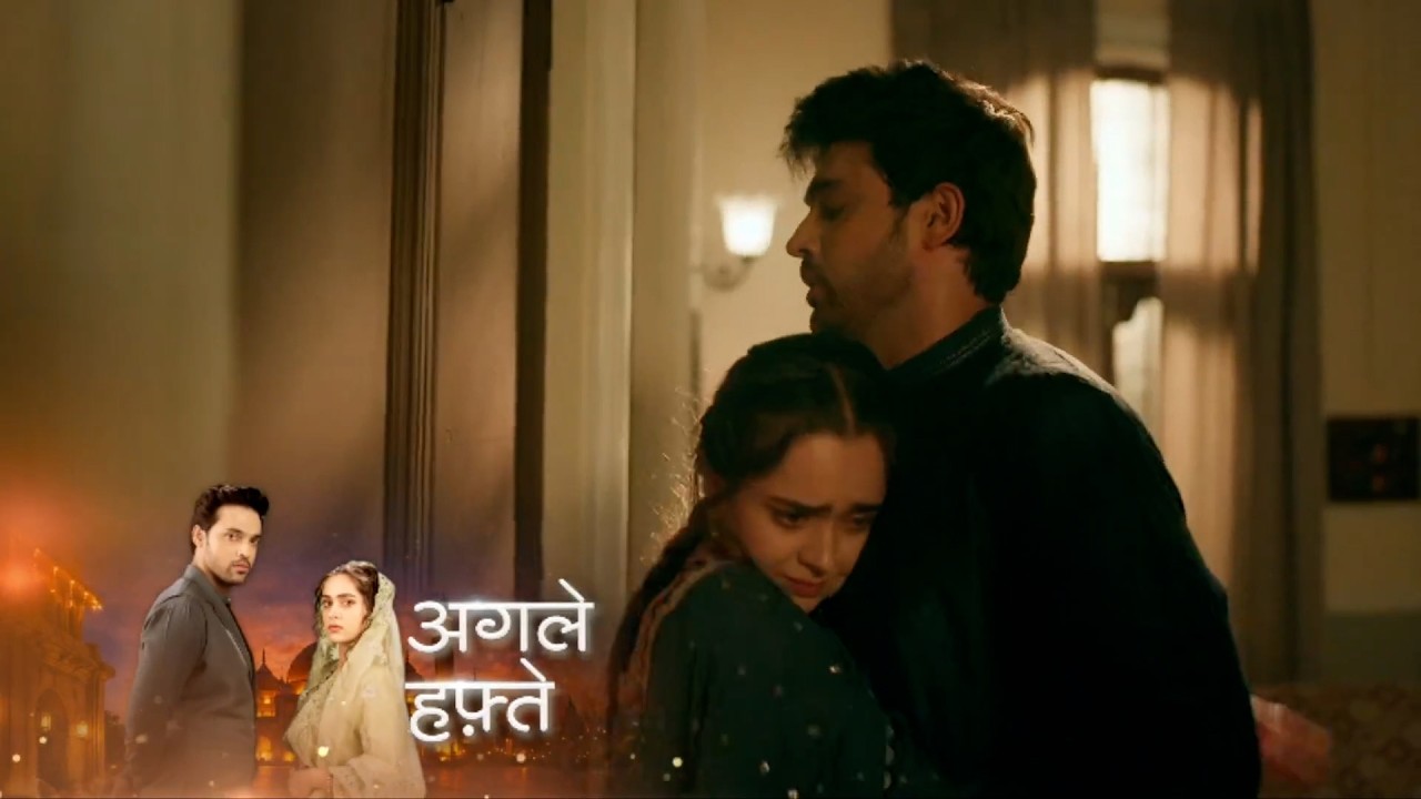 Seher Hone Ko Hai New PROMO