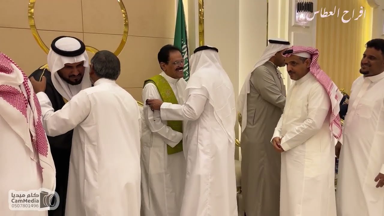 زواج عبدالرحمن عمر بن حسين العطاس