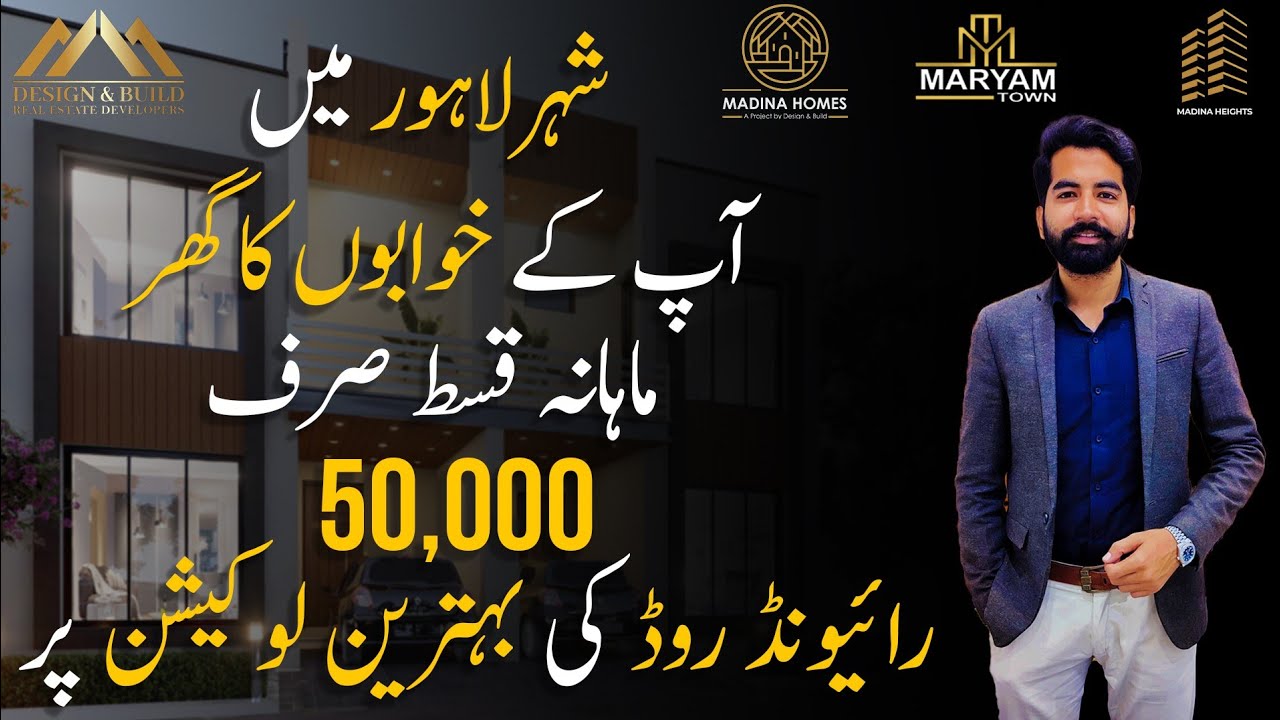 Madina Homes | 3 Marla Double Story Homes On Easy Monthly Installments | Design And Build