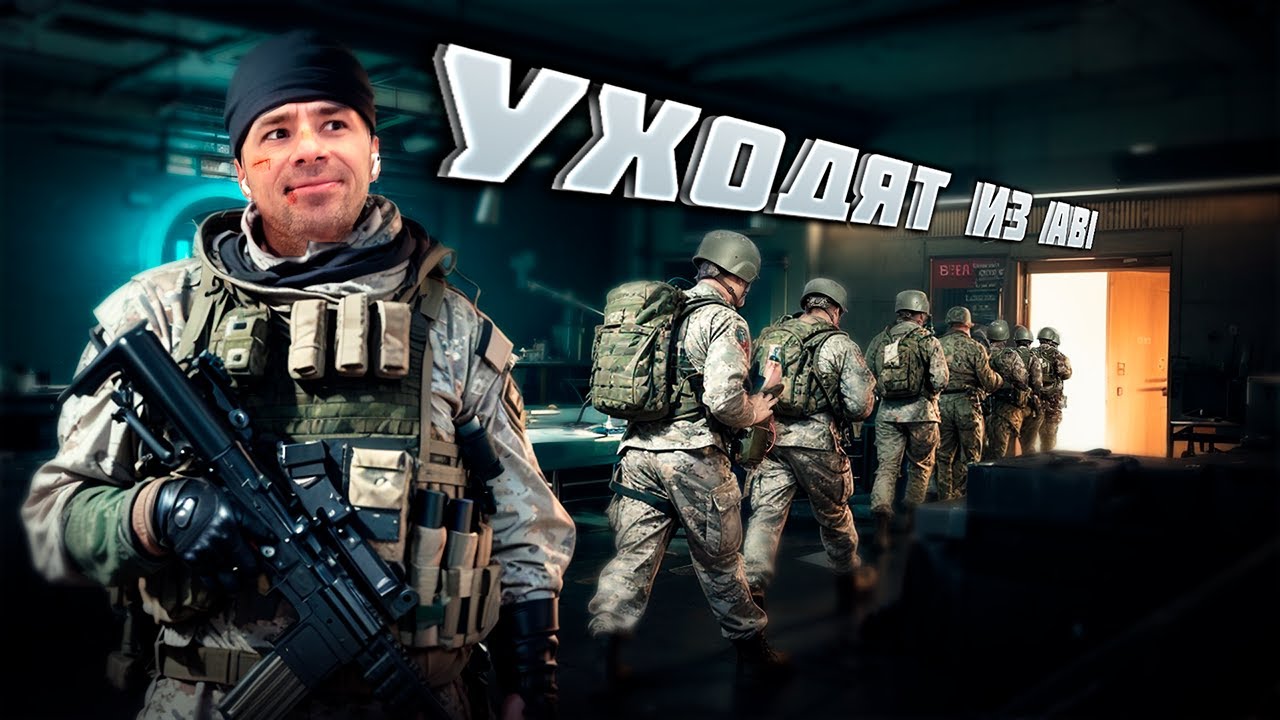 ВОТ ПОЧЕМУ ВСЕ УХОДЯТ ИЗ Arena Breakout: Infinite!