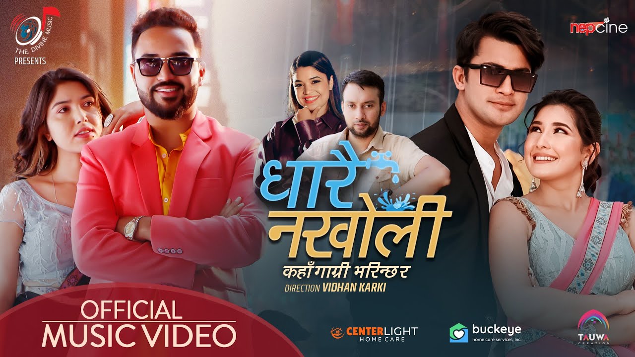DHARAI NAKHOLI | Pooja Sharma | Aakash Shrestha | Aanchal Sharma | Roshan | Samikshya Adhikari
