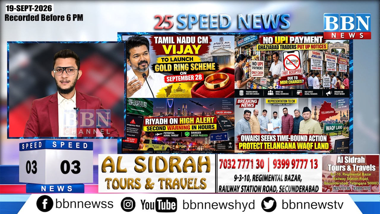 BBN Speed News | 19 сентября 2026 г. | 25 новостей за 5 минут | BBN NEWS
