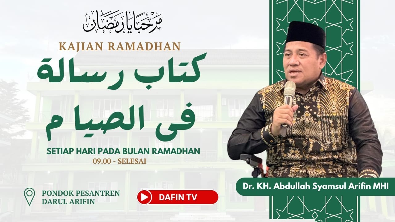 KAJIAN RAMADHAN 1447 H KITAB RISALAH AS - SHIYAM BAB SUNAH - SUNAH PUASA RAMADHAN