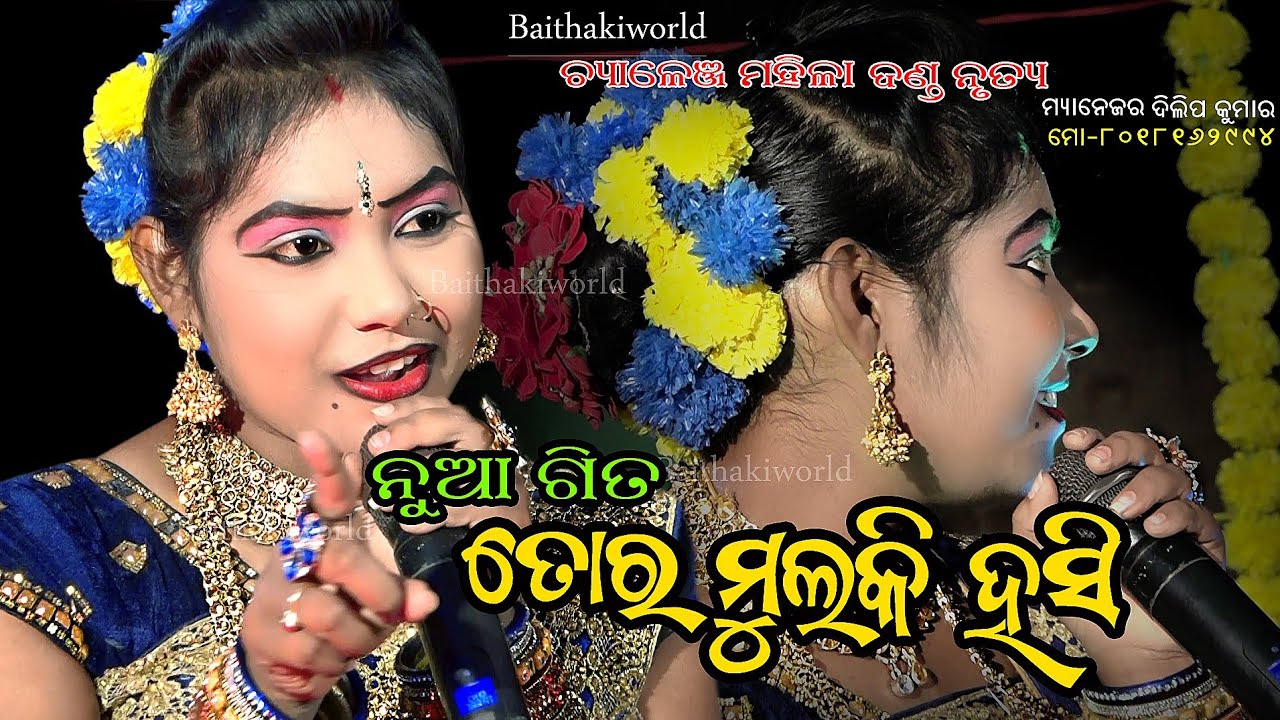 #chunibagarti #baithakiworld //new song//kushang pogram//challange mahila danda nrutya