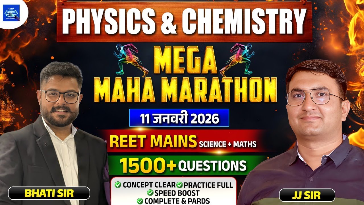 REET MAINS 2026 🔥 Physics & Chemistry Mega Marathon paart-2 |  By - JJ Sir & Bhati Sir