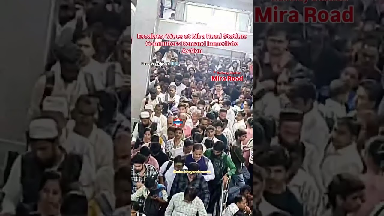 Mira Road Station | Mira Road Viral Videos | Mira Bhayandar News #news #viralnews #viralvideos