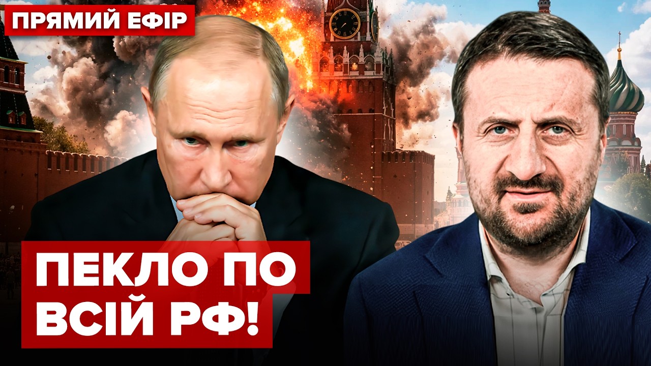 ⚡️ЗАГОРОДНІЙ: Ракети РОЗНЕСЛИ об’єкти в РФ! Путін ховається. Зеленський ЕКСТРЕНО зв’язався з Трампом