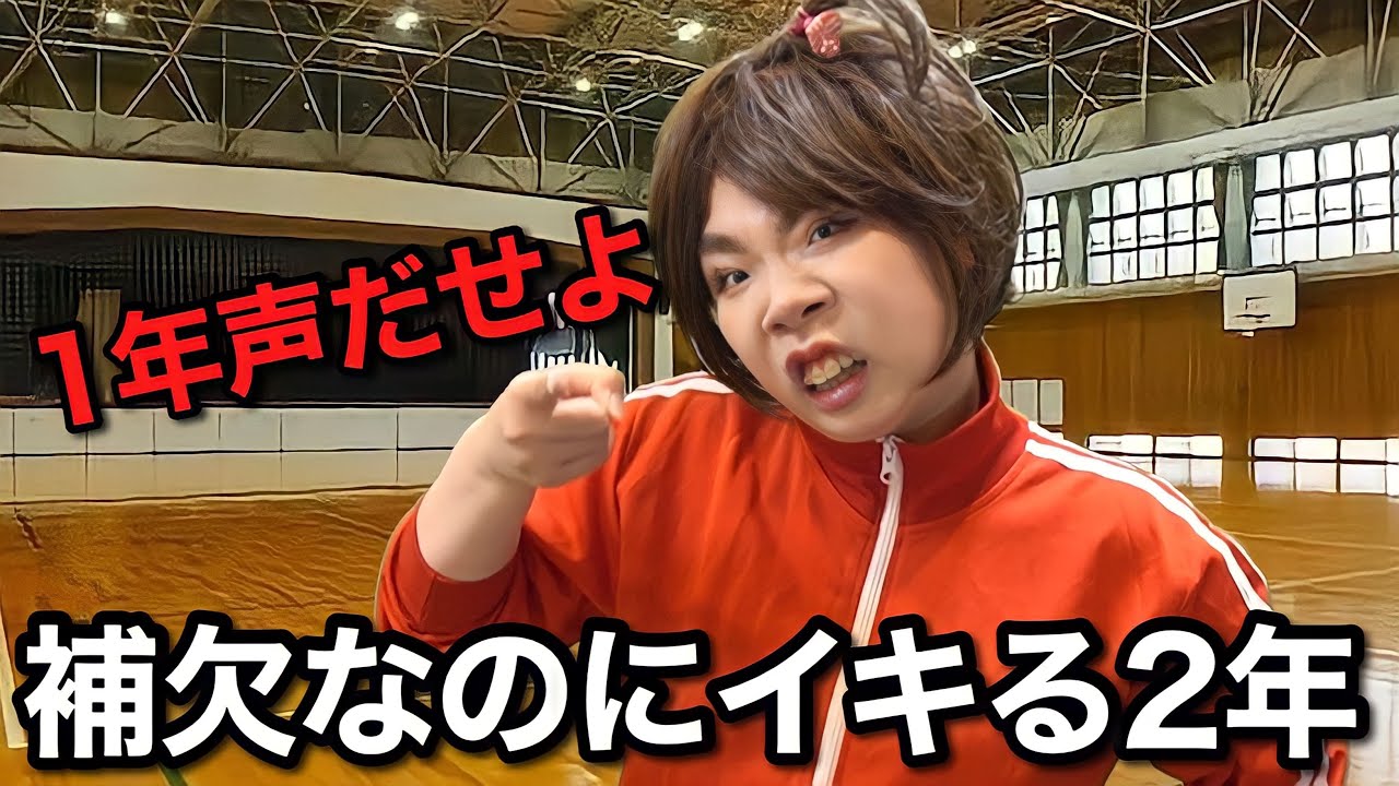 下手なくせに調子乗ってる部活の先輩の悲しい結末【ブス田姉妹物語〜第13話〜】