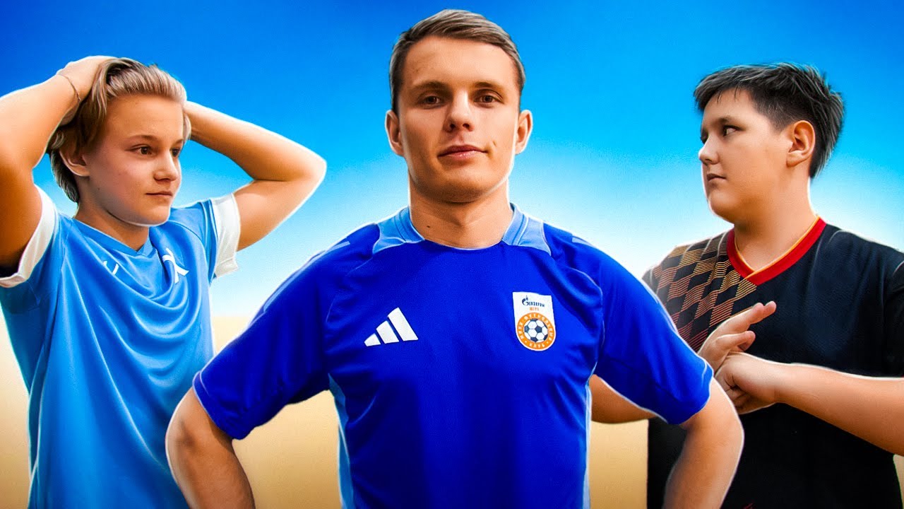 Качок и Характер против Чемпиона России по Футзалу