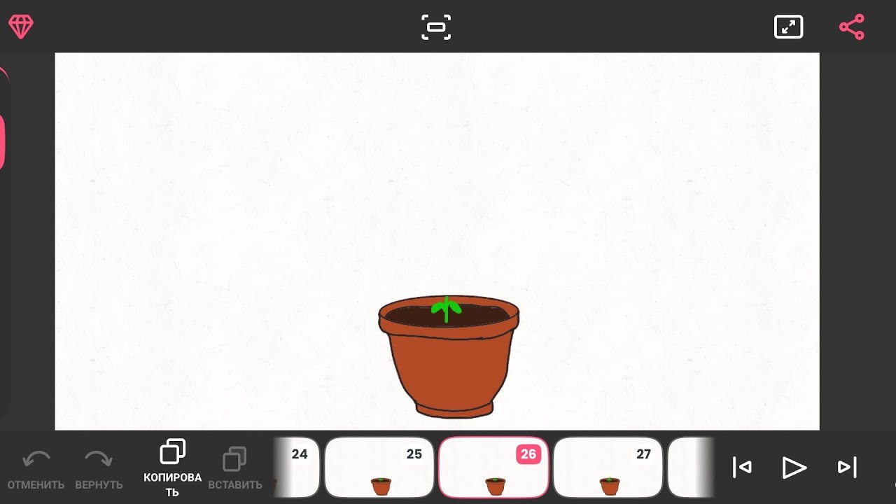 How to draw animations in Flipaclip? #animations #tutorial