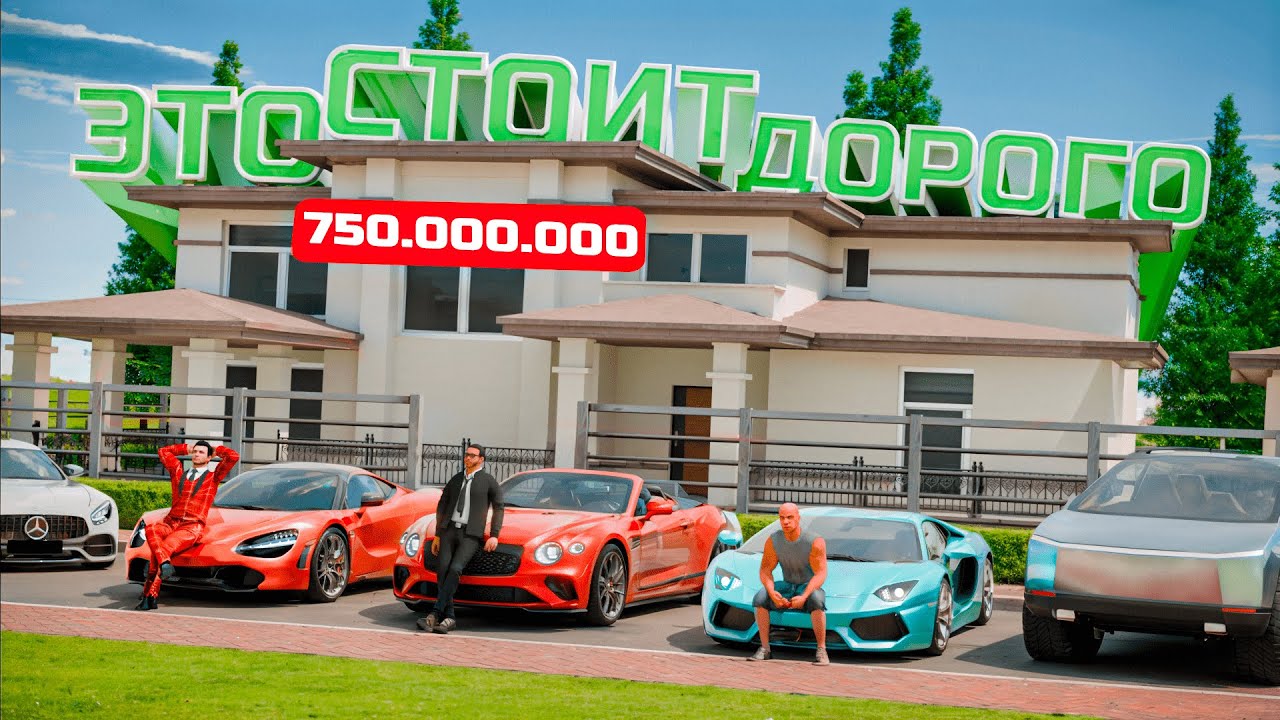 Я СОЗДАЛ СЕМЬЮ НА АМАЗИНГ РП В GTA CRMP