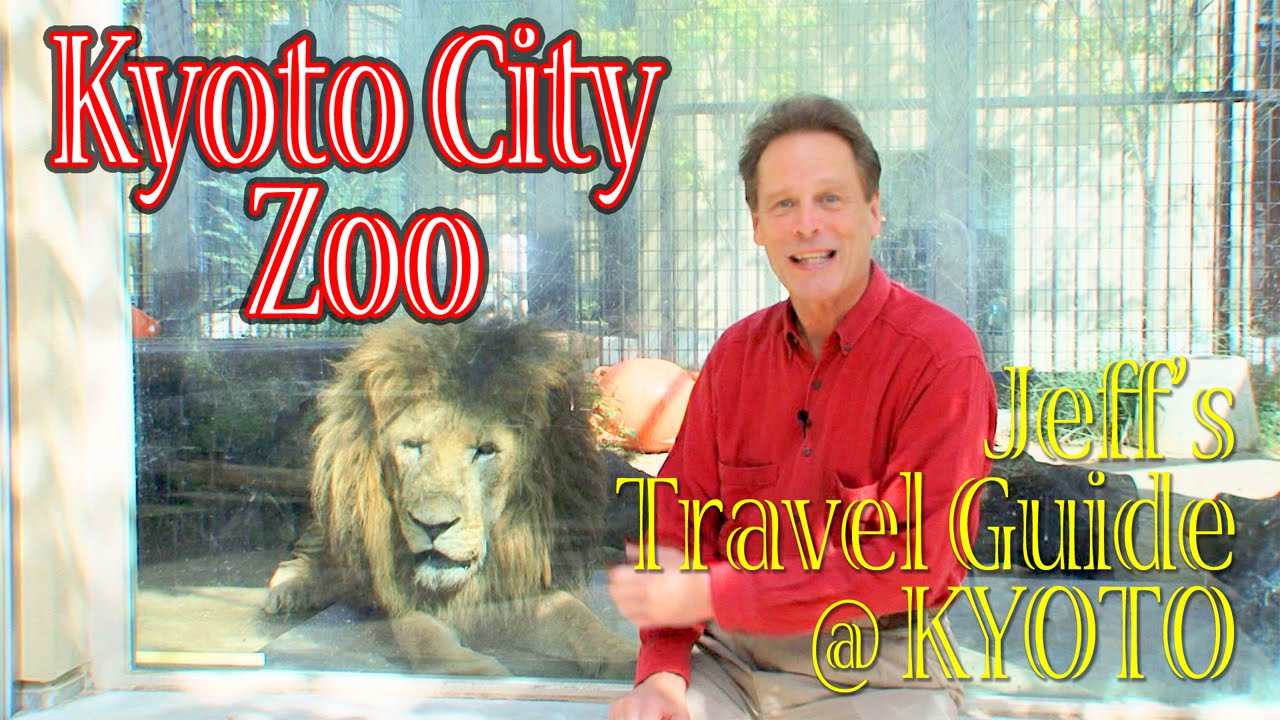 Kyoto City Zoo／京都市動物園