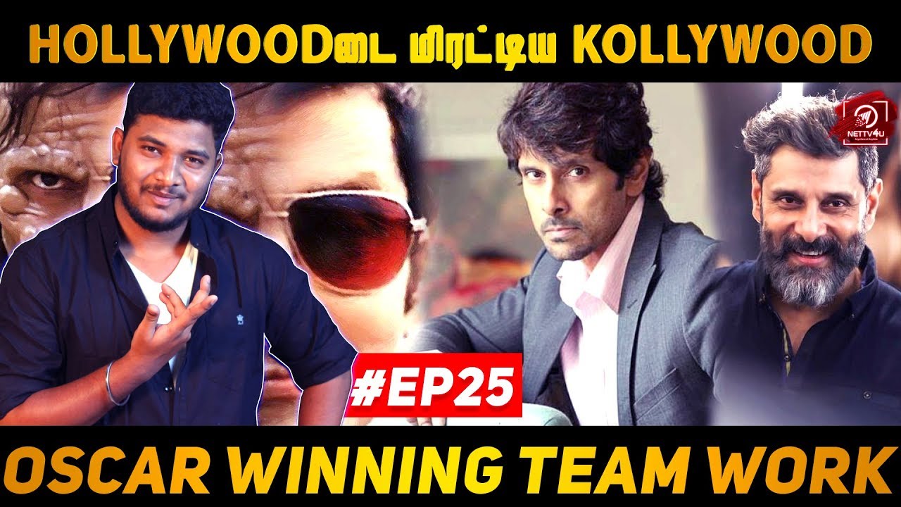Interesting Facts #AKReview I I Movie l EP 25 | Vikram | Shankar