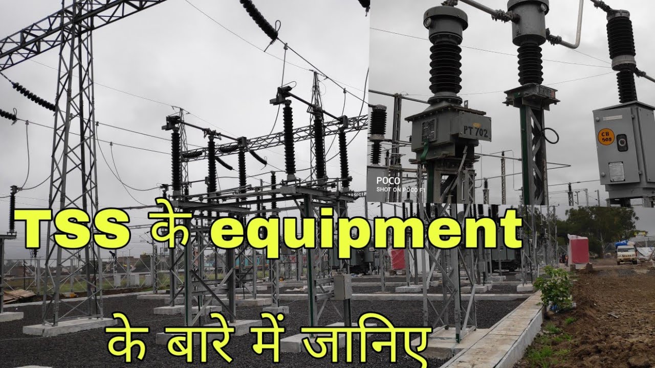TSS Equipment and explain || देखो ,जनो और लगा दो || Railway OHE