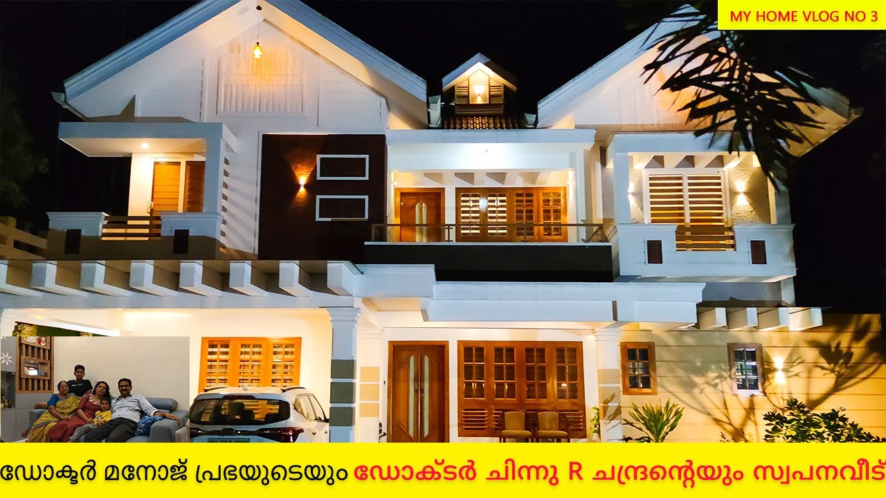 ഡോക്ടർ മനോജ് പ്രഭാ യുടെയും  ഡോക്ടർ ചിന്നു R ചന്ദ്രന്റെയും സ്വപനവീട് 😍