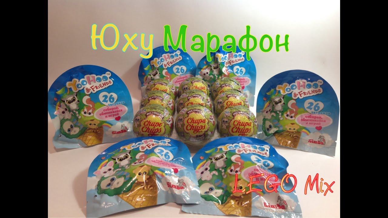 Юху Марафон - 