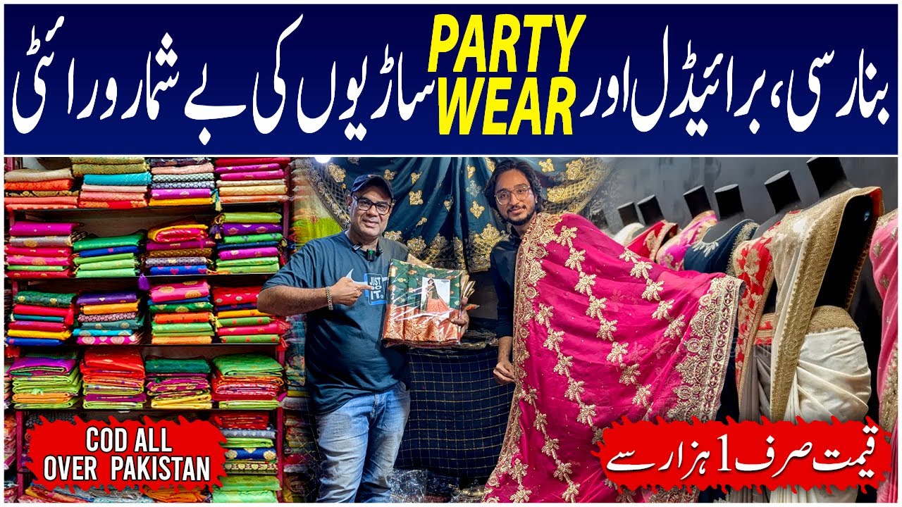 Indian & Pakistani Saree Wholesale Shop | Saree Market | Bridal Saree | Indian Saree | Banarsi Saree