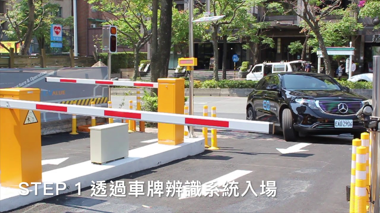EVALUE 民權三總站 #EQC