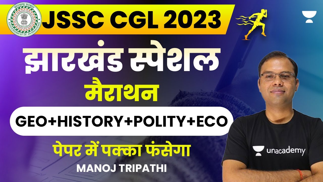 General Studies | Jharkhand Special Marathon | JSSC CGL 2023