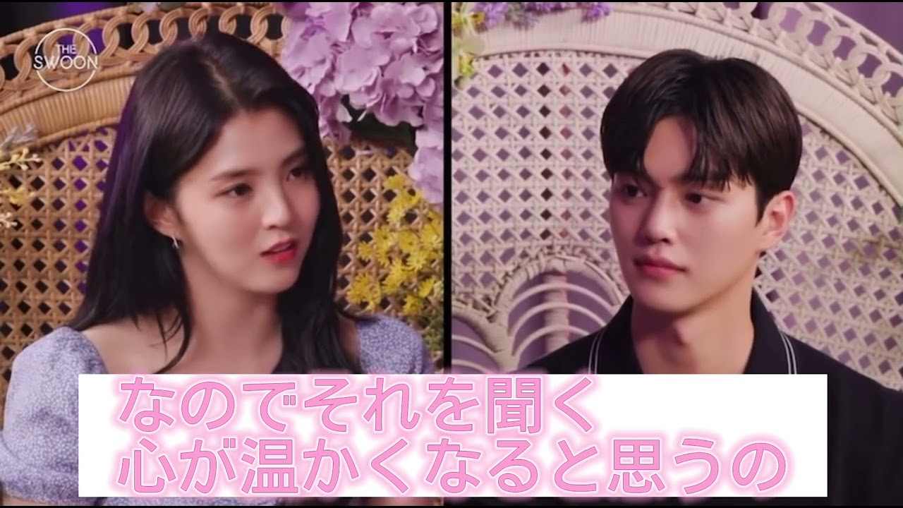 【わかっていても】ソンガン ハンソヒ ニヤつく動画🫠💕