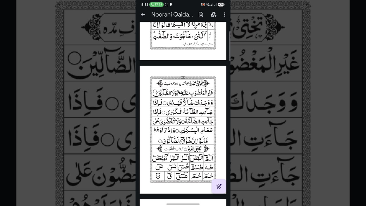 Tajweed workshop feb 2026