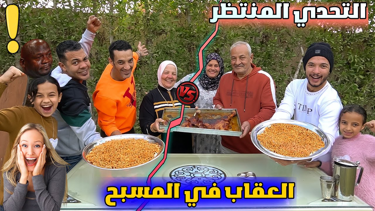 تحدي🤫اكبر فخدتين ضاني🍖مع الاندومي الكوري الأكثر حرارة🔥في العالم(العقاب في المسبح🥶)