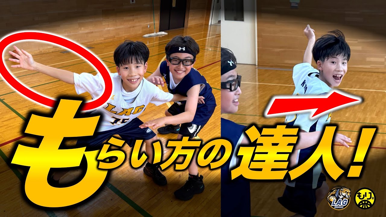 【ミニバス上達🏀】パスミスが減る！もらい方を3つできる！？［青森県弘前市／LAG／りんご公園］