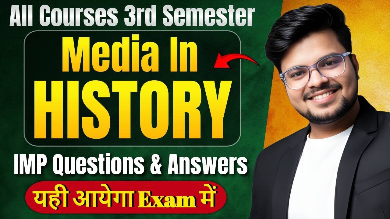 🔥Media In History: MOST IMP Questions & Answers | All Courses 3rd Semester | Pass 100%