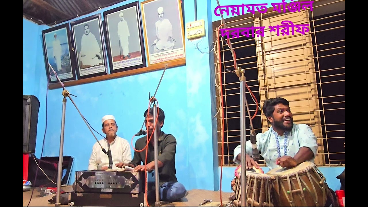 আমার বন্ধু রসিক নটবর || কালাম: হযরত শাহ্ সুফি মৌলানা আবুল খায়ের নক্সবন্দি (রাহঃ) || কন্ঠ: বোরহান