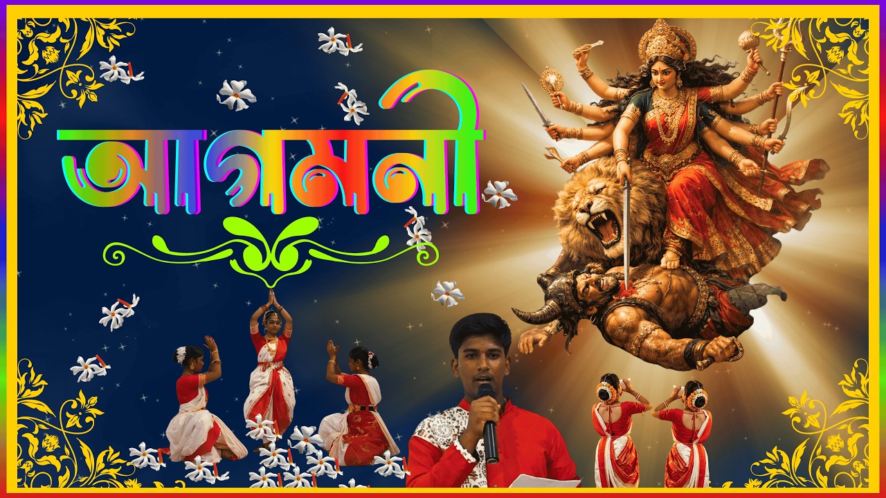 Agomoni - 2025 Celebration | Part-3 | Kusumi High School | Kusumi, Birbhum