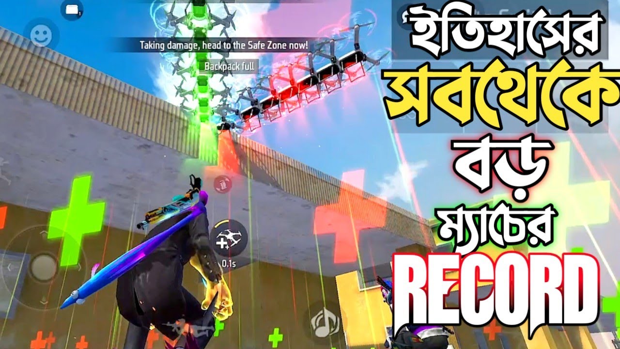 FREE FIRE এ একটি ম্যাচ ১ ঘন্টা ধরে খেলার ট্রিক্স 😱 সবথেকে বড় MATCH খেলার RECORD ও TRICK 😵 FREE FIRE