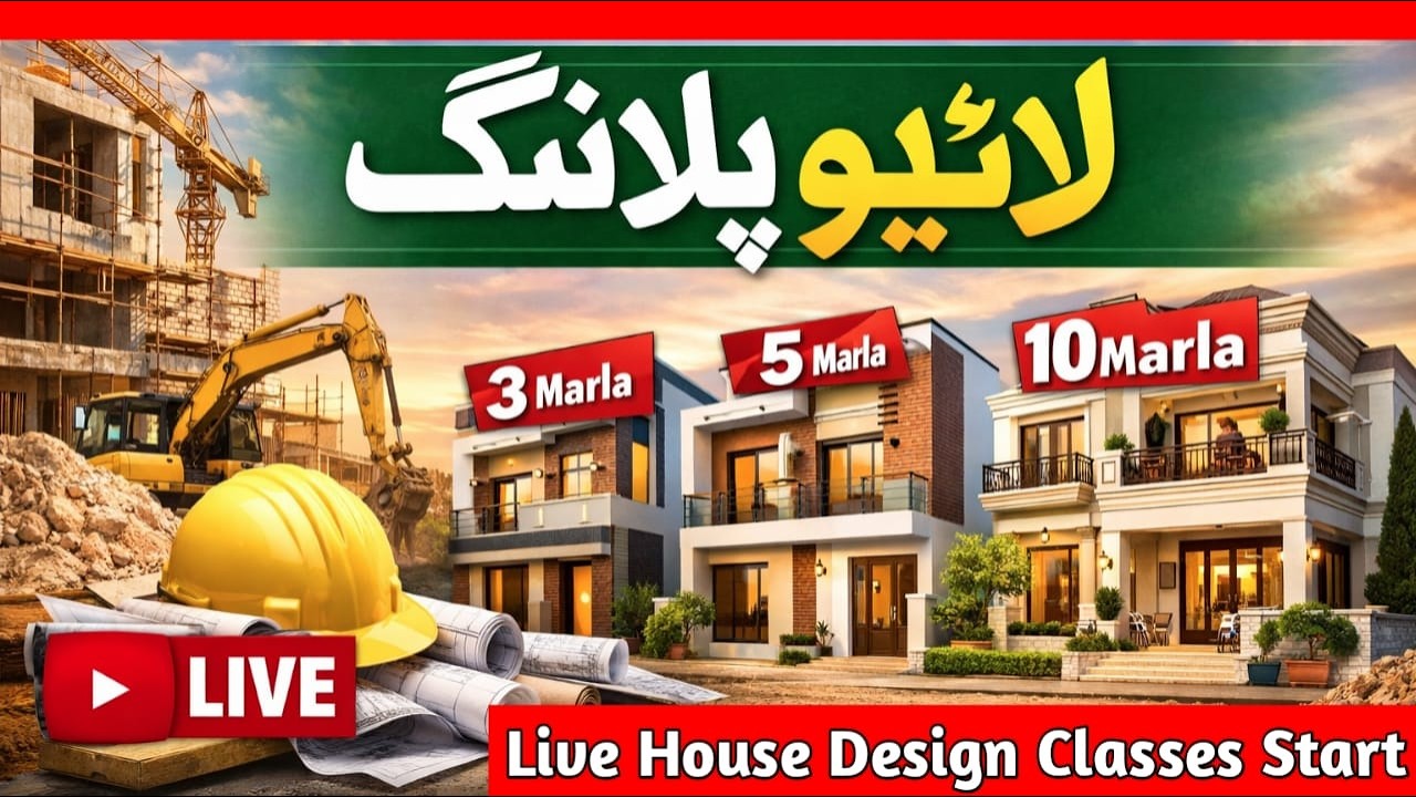 5 Marla House Design Live 🏠 | Complete 2D & 3D Plans + Elevations & Full Drawing Files | Must See!