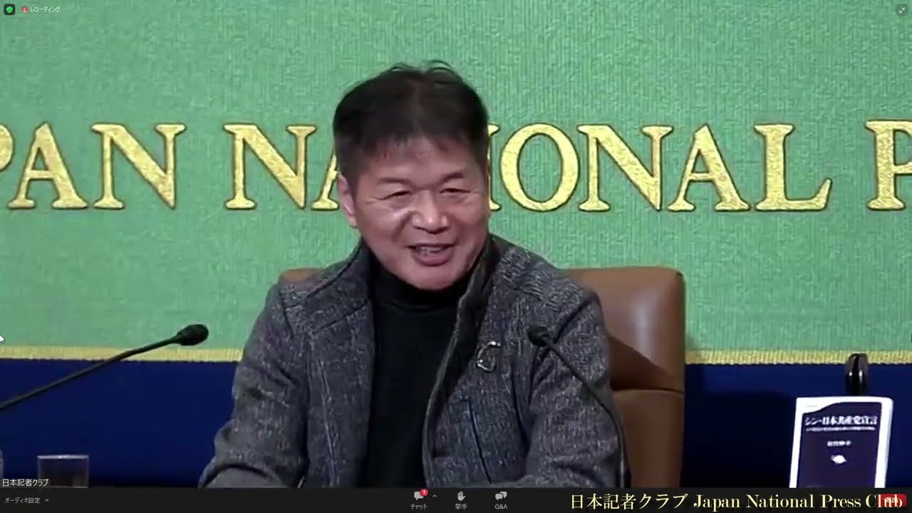 著者と語る『シン・日本共産党宣言—ヒラ党員が党首公選を求め立候補する理由』松竹伸幸さん　2023.2.6