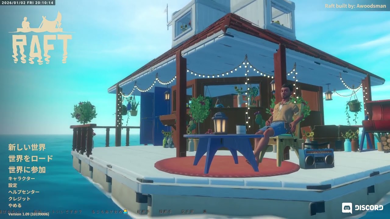 【RAFT】誰も何も知らないけど、大海賊になる！~集え！ブルーリコーダー~