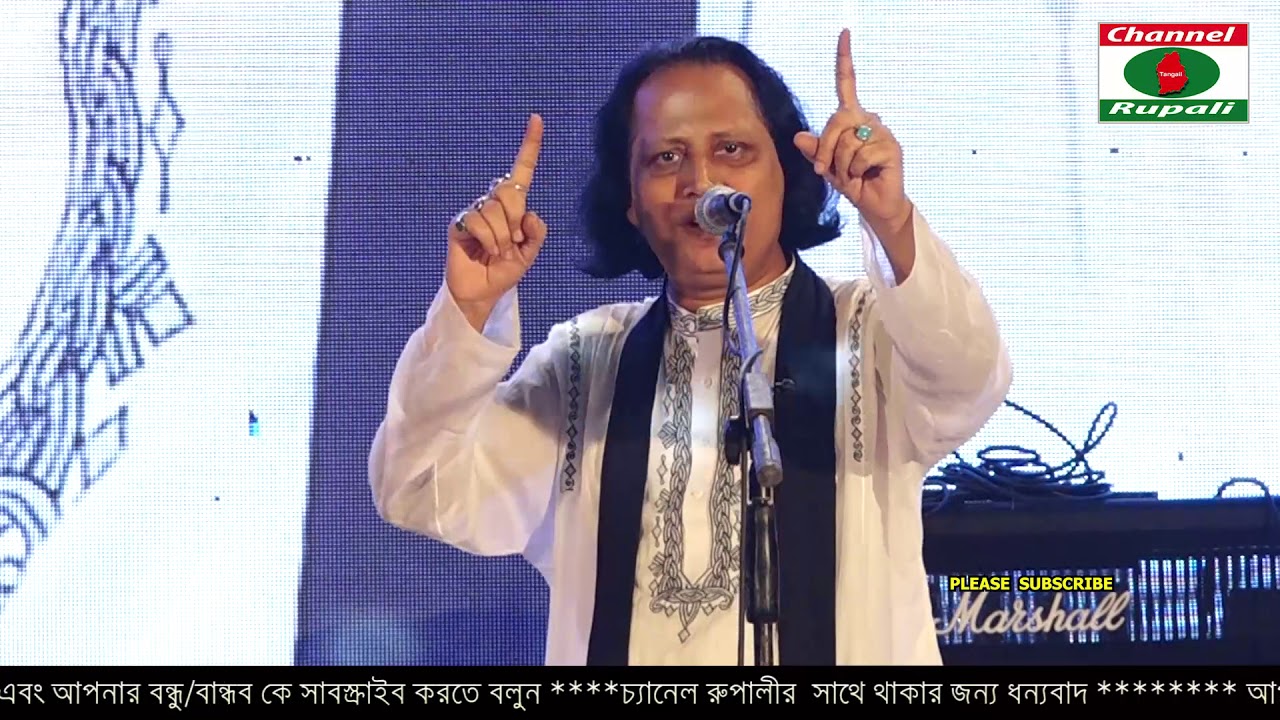 শরিয়ত মারফৎ,পালা গান,ছোট আবুল সরকার ও তানিয়া দেওয়ান,পর্ব-৪,ABUL SORKAR+TANIYA DEUAN,PALA GAN,PART-4