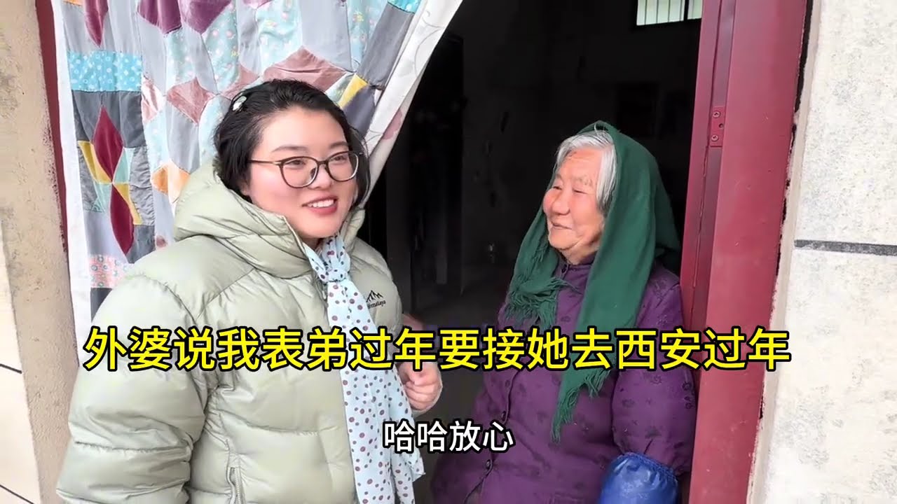 夫妻俩年前最后一趟远门，外婆的话让我感动！去卖猕猴桃和耙耙柑 #记录我的农村生活 #优质农产品原产地#返乡创业新农人
