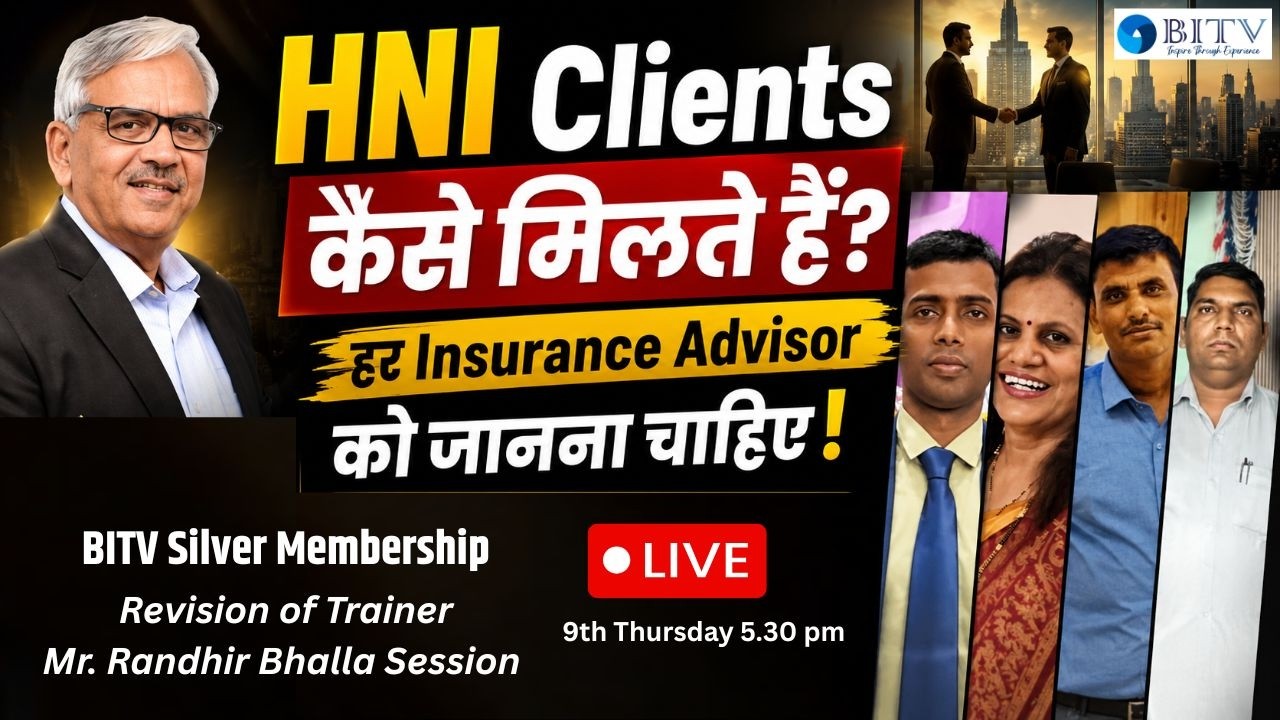 HNI Clients कैसे मिलते हैं? हर Insurance Advisor को जानना चाहिए!