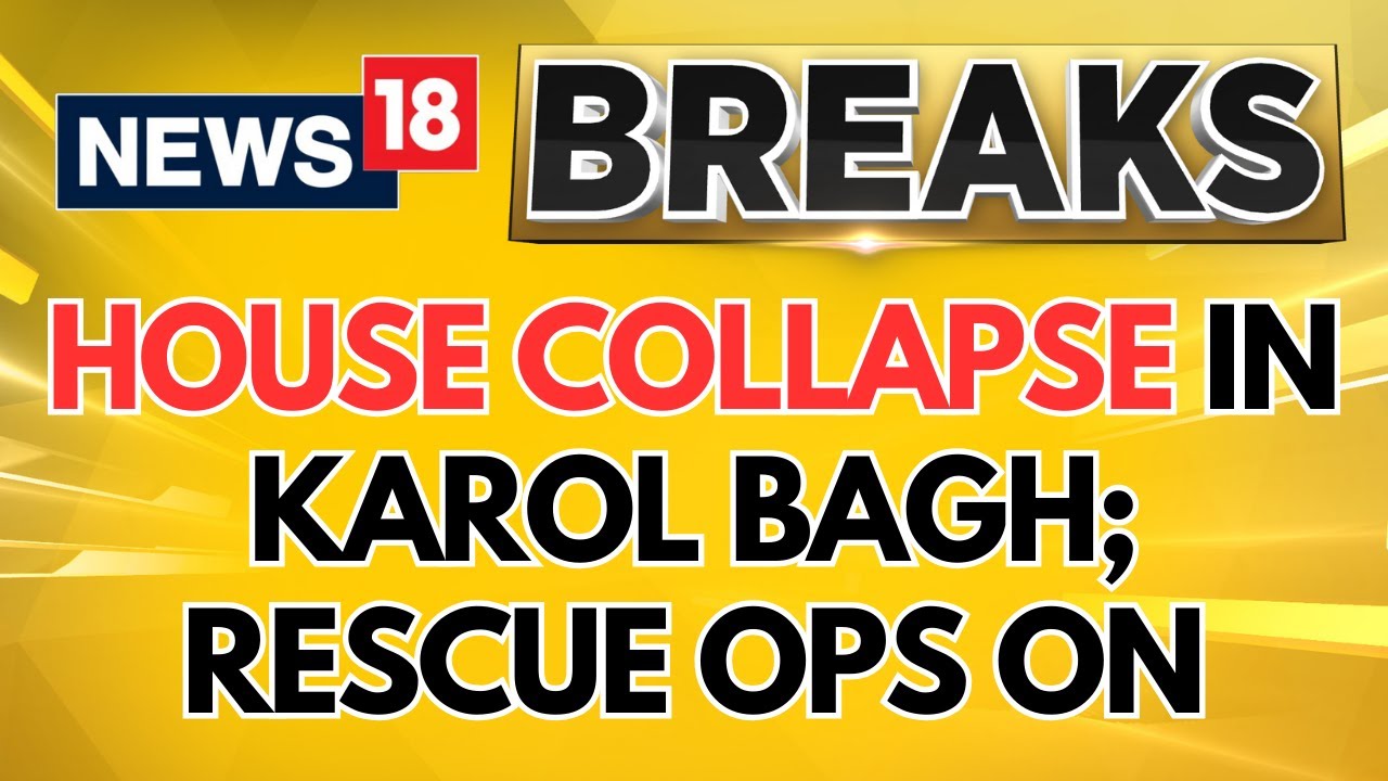 Delhi News | House Collapse in Karol Bagh: Ongoing Rescue Operations | Delhi House Collapse | News18
