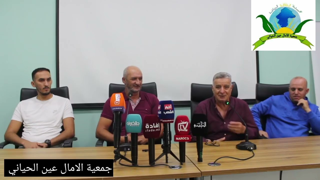 الندوة الصحفية للدوة الثالثة من الدوري الموسمي تحت اشراف جمعية الامال عين الحياني