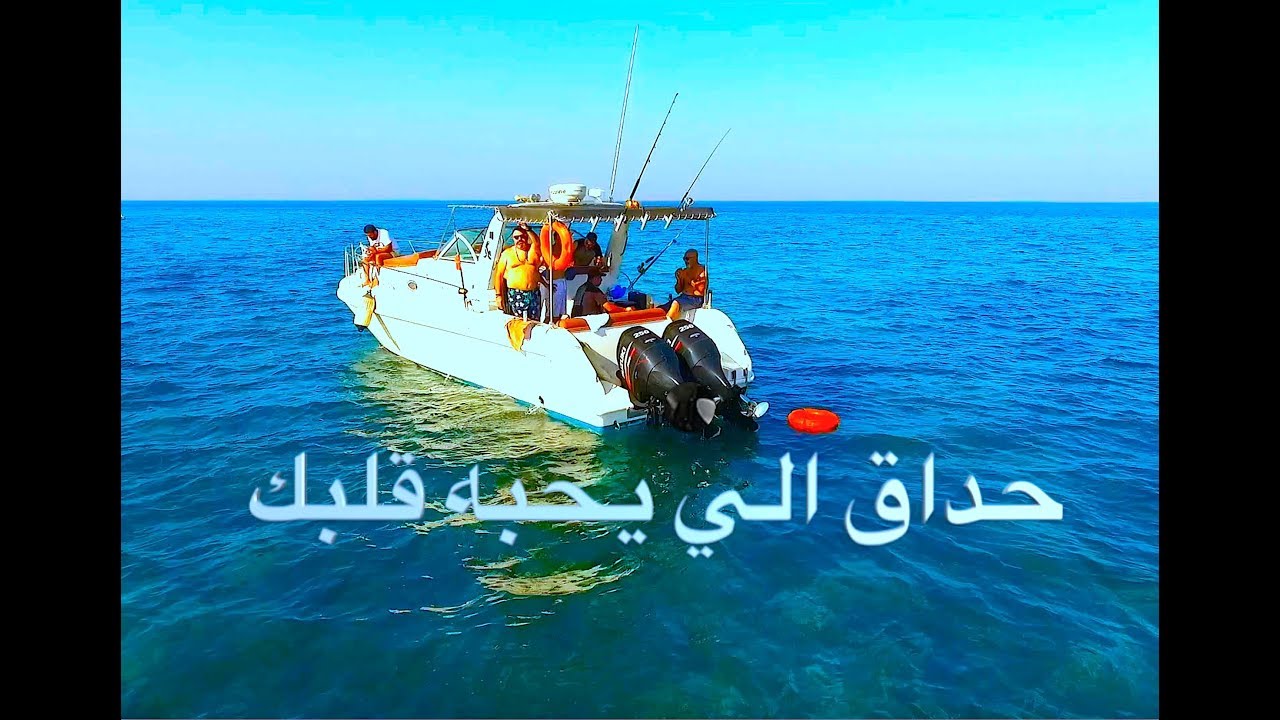 حمود العراده🔴| فلوق رحلة حداق جزيرة ام المرادم الكويت تصوير جوي شوف نظافة البحر |