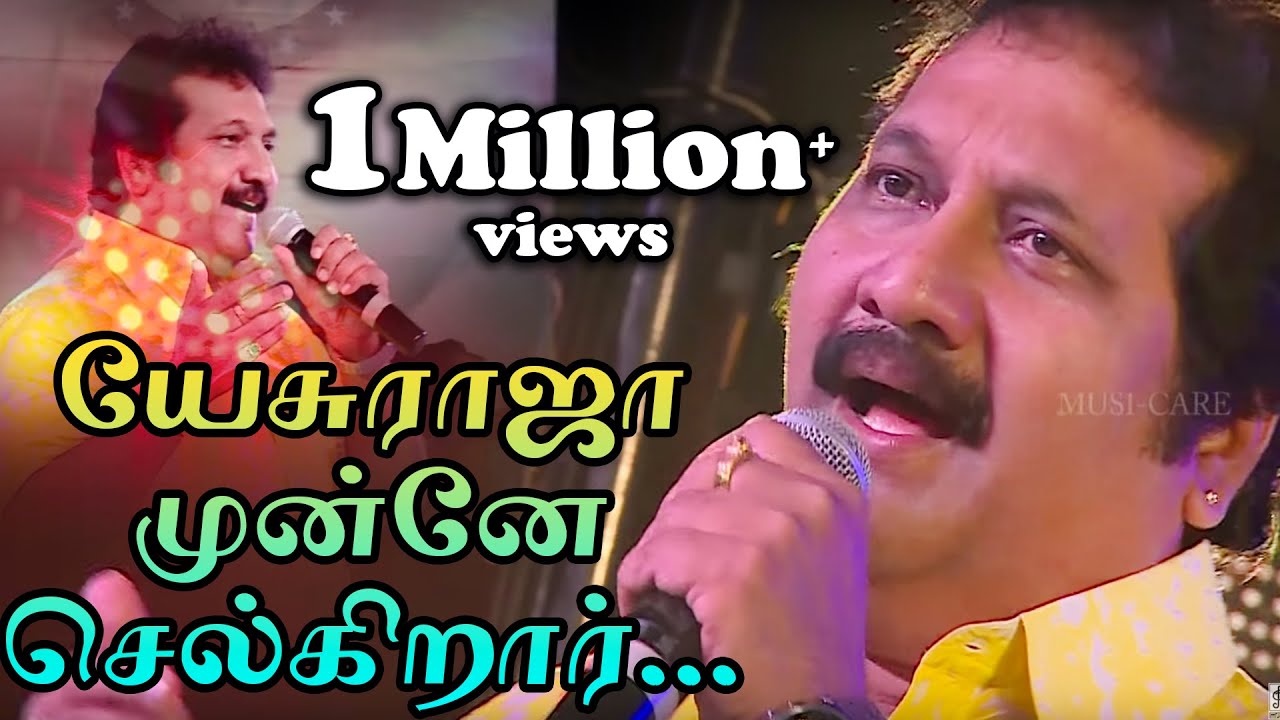 Mano | Yesu Raja Munne Selgirar | இயேசுராஜா முன்னே செல்கிறார் | Musi-Care 15 Live [Official]