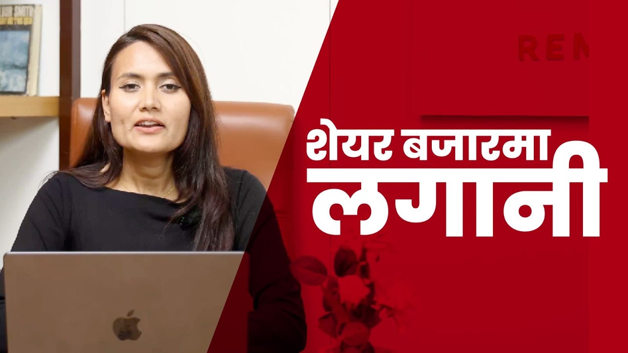 १० % आरक्षित कोटामा IPO कसरी भर्ने | bidesh bata IPO kasari bharne| Bides vayekale IPO Kasari varne
