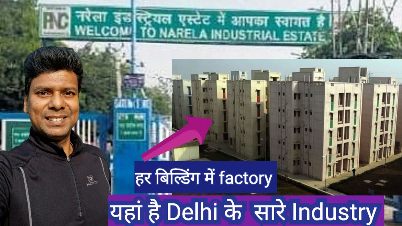 Narela Industial Area Delhi |business |industry |startup |Manufacturer