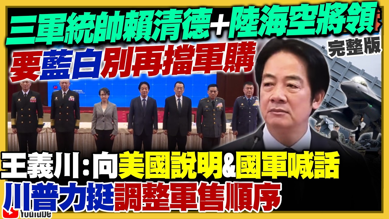 【94要客訴】2026.02.11